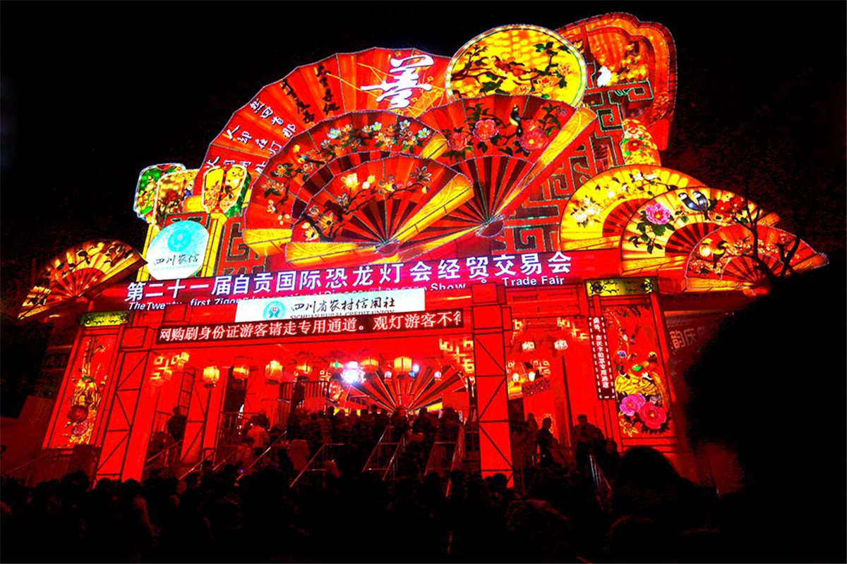 請(qǐng)?zhí)砑涌s略圖